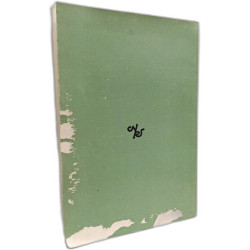 TOME II catalogue des publications analysées --- Bibliographie...