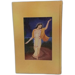 A la Recherche du But Ultime de L'Existence