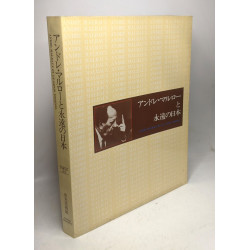 André malraux et le Japon éternel - exposition - TOKYO 1978