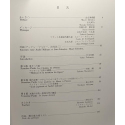 André malraux et le Japon éternel - exposition - TOKYO 1978