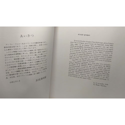 André malraux et le Japon éternel - exposition - TOKYO 1978