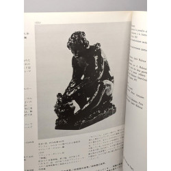 André malraux et le Japon éternel - exposition - TOKYO 1978