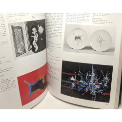 André malraux et le Japon éternel - exposition - TOKYO 1978