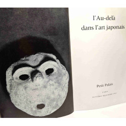 L'au-delà dans l'art japonais - exposition octobre décembre 1963 -...