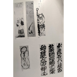 L'au-delà dans l'art japonais - exposition octobre décembre 1963 -...