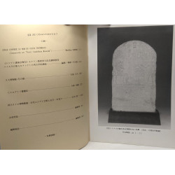 Japan egyptology association news - 3 exemplaires - N°5 1993 + N°6...