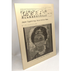 Japan egyptology association news - 3 exemplaires - N°5 1993 + N°6...