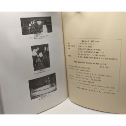Japan egyptology association news - 3 exemplaires - N°5 1993 + N°6...