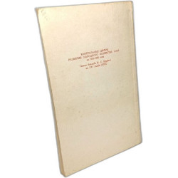 LES CHIFFRES DE BASE DU DEVELOPPEMENT DE L'ECONOMIE NATIONALE DE...