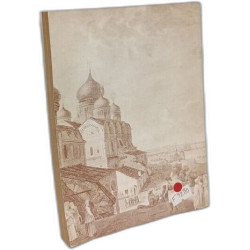 Vivre en Russie au temps de la N.E.P