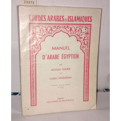 Manuel d'arabe égyptien (Parler du Caire )