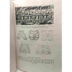 Studia palmyrenskie zeszyt II - Studia nad dekoracjami...