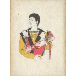 Lorenzo le bien-aimé