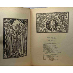 9 livres coll. Le livre de de demain: Anne de Boleyn La femme...