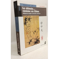 Le chinois... comme en Chine niveau débutant : Méthode de langue...